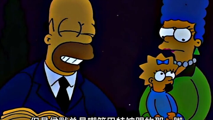 Kekayaan besar Rumah Simpson