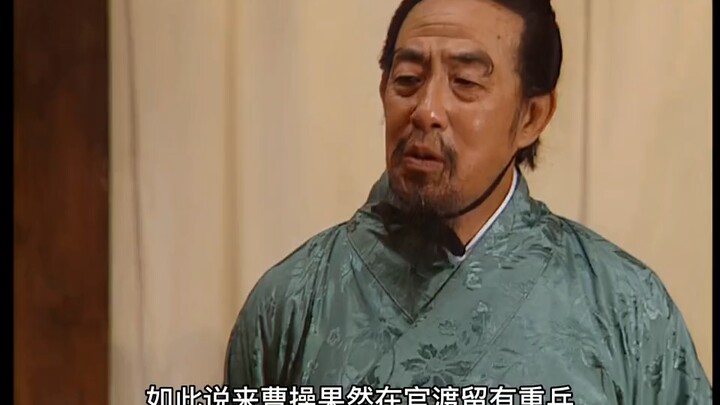 淳于琼被袁绍处死 袁绍大营出现内耗 高览张郃投曹操