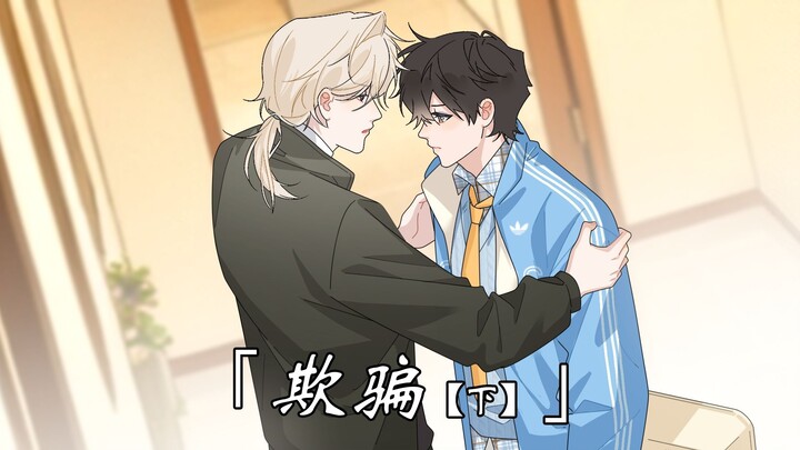 “คาเฟ่หมายเลขหนึ่ง EP.64” ถ้าเพื่อนของคุณหลอกคุณล่ะก็ แน่นอนว่าคุณต้องเลือก…