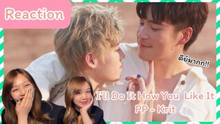 PP Krit - I'll Do It How You Like It   💖 Reaction  เพลงใหม่พีพี!!  มันดีมากทุกคนน  | mimeeso