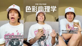 สีที่คุณชอบคือกระจกเงาที่สะท้อนจิตใจของคุณ🪞