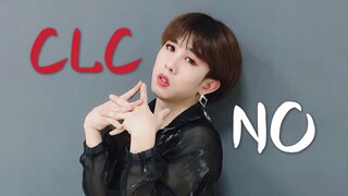 [Dazhe] The boy's sexy and powerful cover of CLC's new song "NO". Long time no see. Do you miss me? 