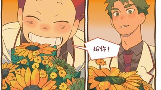 【牛天】糸【排球少年】