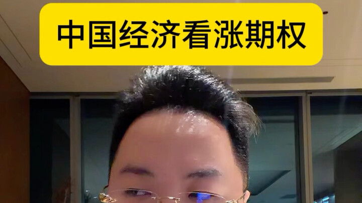 Tiền ở đâu, lòng ở đó.