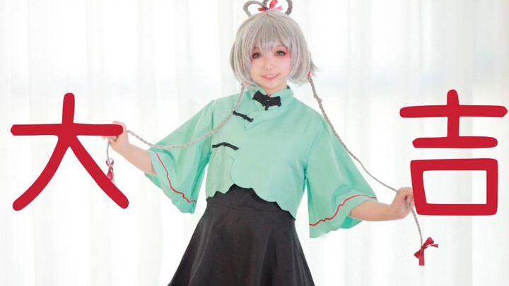 [Qiqi] ♪Luo Tianyi cos ♪Daji|ท่าเต้นต้นฉบับ【HBTO: Fanqie】