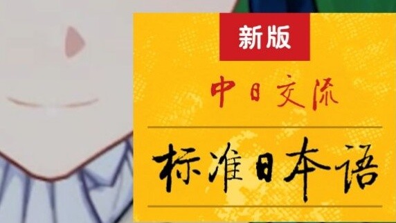 【Babatos】Buku bahasa istri nasi Wendy wajib dimiliki