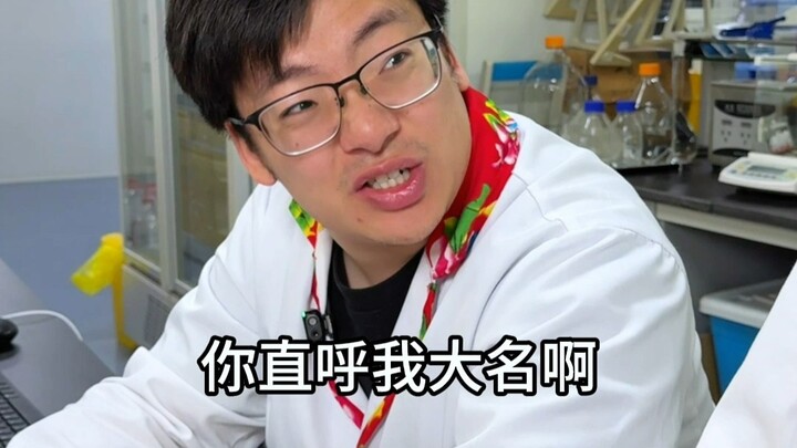 高智商，低情商，师妹来把师兄伤