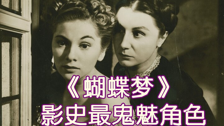 The Most Haunting Character in Film History: Never Seen Yet Everywhere—A Commentary on Hitchcock’s “