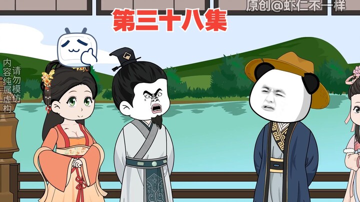 第三十八集：花露水问世，杨岌是被陷害的