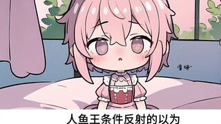 Fish Talents Extended Edition