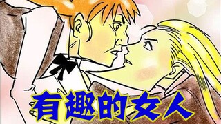 下巴最尖的霸道总裁 vs 史上最"美"玛丽苏——国产终极吐槽神作《花开张美丽》