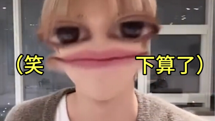 จองซองชานในไลฟ์ครั้งแรก: ขอปิดแล้วเปิดใหม่ได้ไหม? ฟิลเตอร์ไม่เยอะเลย