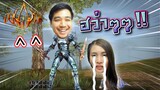 นักรบผู้กล้า ซ่าส์ผิดที่ !! พาดรีมตะลุยแดนสัตว์ประหลาด Dekaron - DZ Famz [DING DONG DAD]