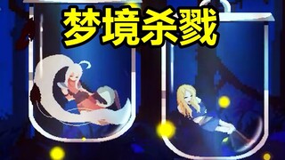 拯救瓶中少女！国产肉鸽《幻梦骑士》试玩讲解