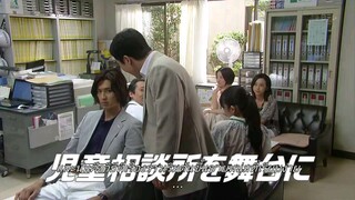 Don Quixote ep9. ซับไทย