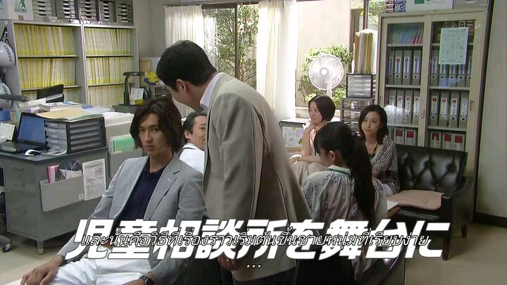 Don Quixote ep9. ซับไทย