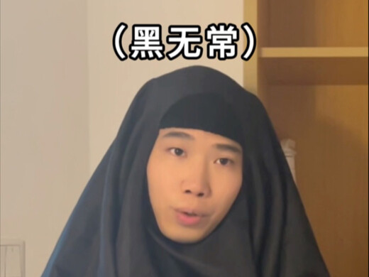 ตอนกลางดึกกลับบ้านไปเยี่ยมครอบครัว