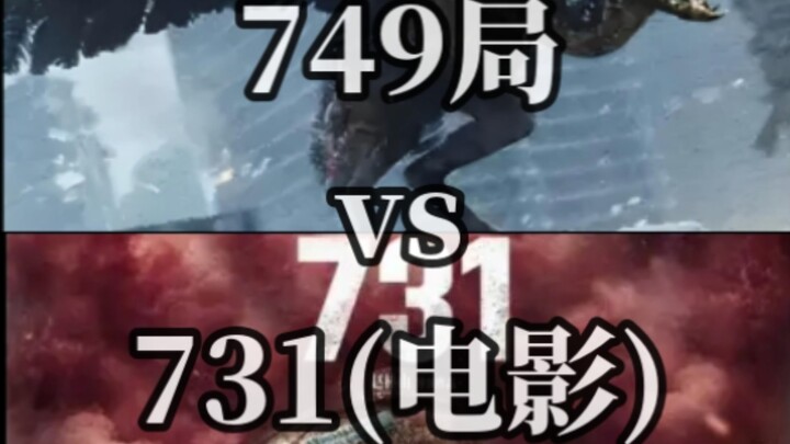 [Abstract] 749 Bureau vs. 731 Movie