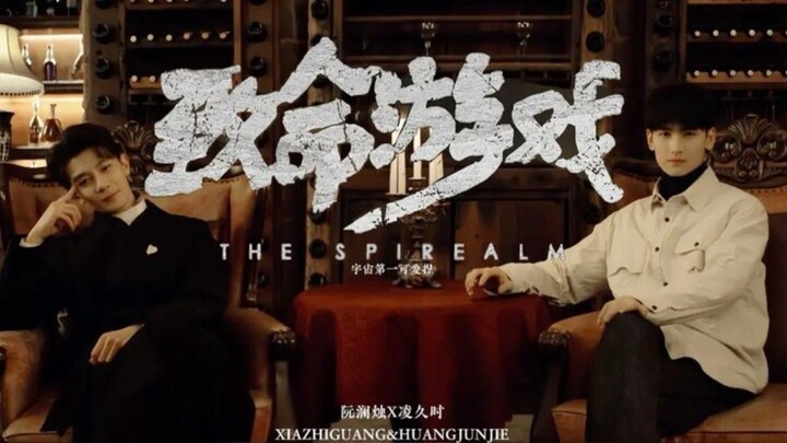 The Spirealm eps.38 End Sub Indo