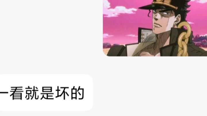 What happens when you ask a girl who has never watched Jojo to tell whether Jojo characters are good