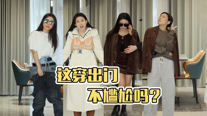 Trang phục kinh dị thế này mà cũng dám ra đường? Ngành thời trang tha cho chúng tôi đi!