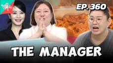🇰🇷EP. 360 THE MANAGER (2025) | ENG SUB | PARK JUN MYUN