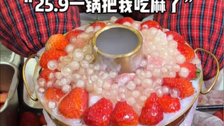Saya menemukannya di jalanan Hangzhou! Hot Pot Mochi Stroberi Wowo