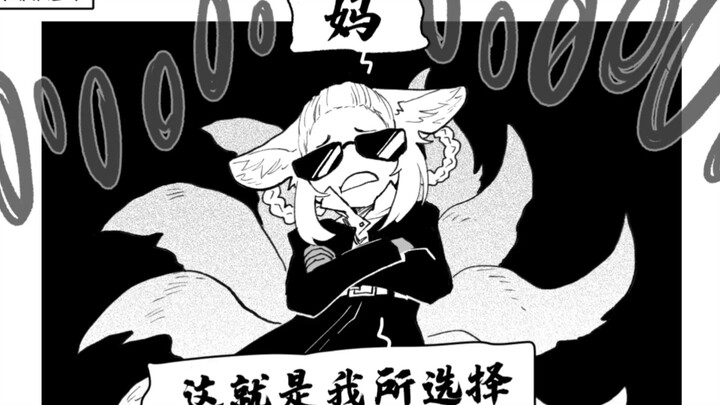 “铃兰的学业进展”（下）