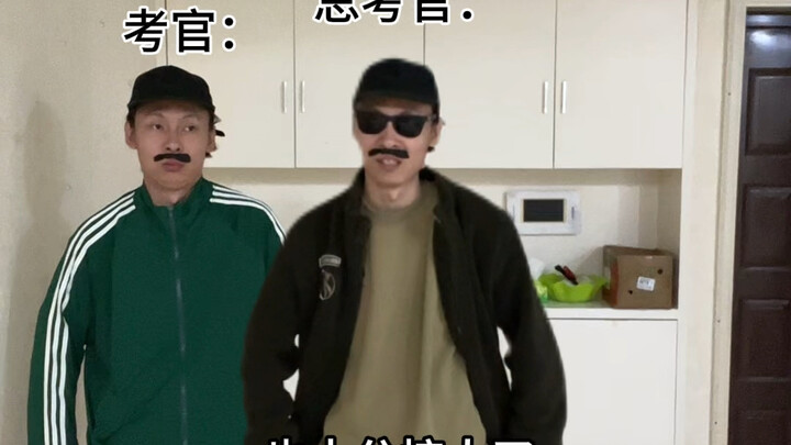 You During the Physical Fitness Test: