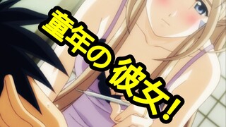 The "wife" from 30 years ago! Is there such a toy? 【Play in a big museum】