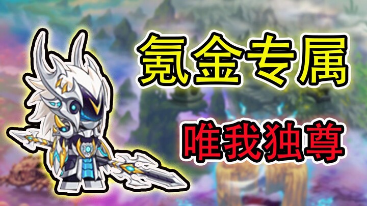 مهارة حصرية لـ VIP؟ أنا وحدي الأقوى! بناء القتال من الصفر لتحقيق قوة قتالية تبلغ 1 مليون والعبور الع