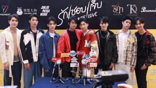 จินเล่อ มีเดีย เวิร์ค จัดกิจกรรม ชมซีรีส์ “รักชอบเจ็บ - HIT BITE LOVE” EPสุดท้าย Season 1