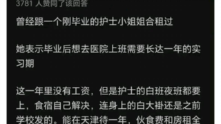 “资本家看了都要流泪”