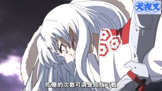 他只是想好好保护自己看守的区域，然而却迎来了人类的屠戮。 堂堂妖王后代，难道要就此结束生命了吗？