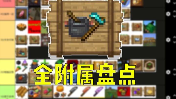 【Paling Lengkap di Seluruh Internet】Daftar Lengkap Semua Produk Turunan Frito-Lay! Banyak Banget, Me