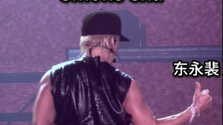 东永裴 | 什么啊 这就是二代舞担的实力吗