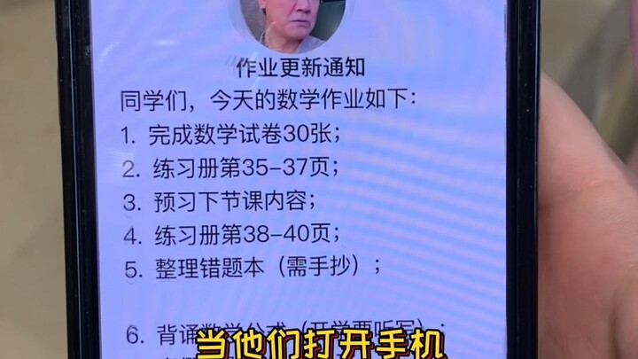 Bài tập kỳ nghỉ đông như sau: