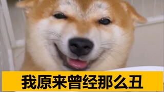 【ฉายจำกัดเวลา】ภาพถ่ายสุดอึดอัดของเด็กที่ไม่มีช่วงอายุน่าอึดอัด