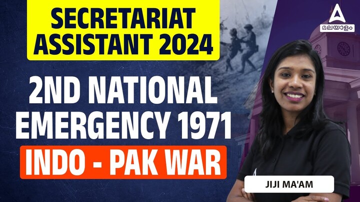 Secretariat Assistant 2024 | 2nd National Emergency 1971 | Indo- Pak War | By Jiji Maam