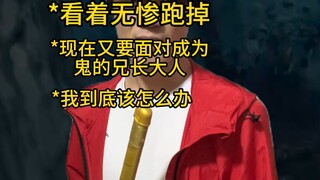 月之呼吸也是独一无二的