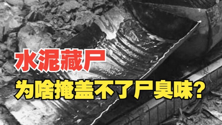 Kenapa mayat yang disembunyikan di dalam semen tetap tak bisa menyembunyikan bau mayat?