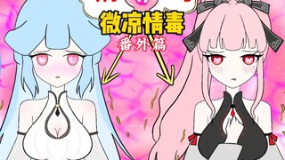 小师妹和魔尊同时中了情毒，而你只有一颗解药！问剑长生手游