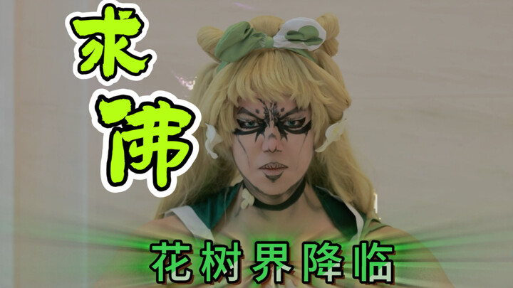 ⚡维 大 无 需 多 言⚡