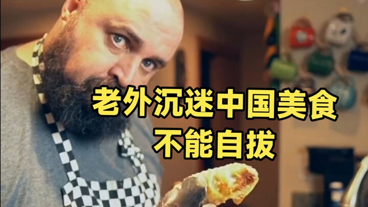 A foreigner finally mastered a Chinese recipe and no longer has to eat “white people’s food”! Their 