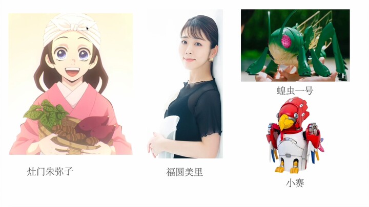 Episode yang paling mengikuti perkembangan terkini, merangkum para seiyuu Kimetsu no Yaiba yang pern