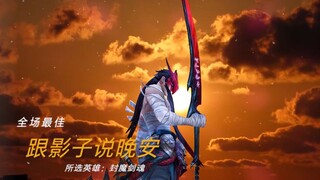 “那就错过吧，反正 你也没多喜欢我。”