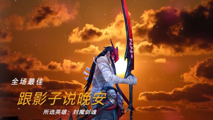 “那就错过吧，反正 你也没多喜欢我。”