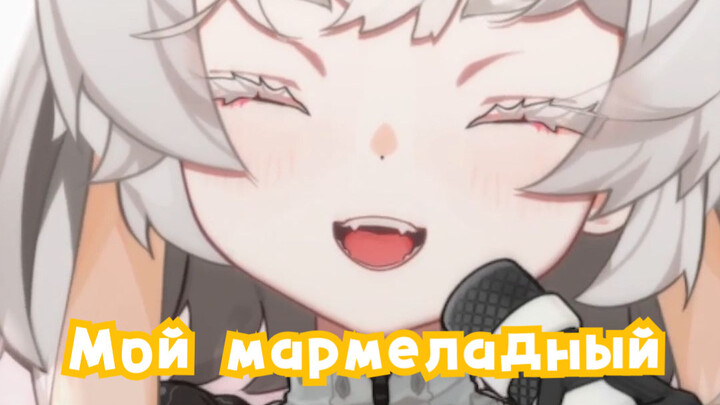 Russian ditty ~mua~mua~