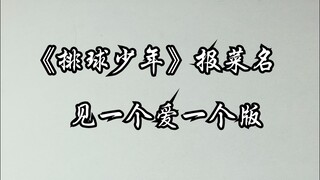 到底主包推谁？？