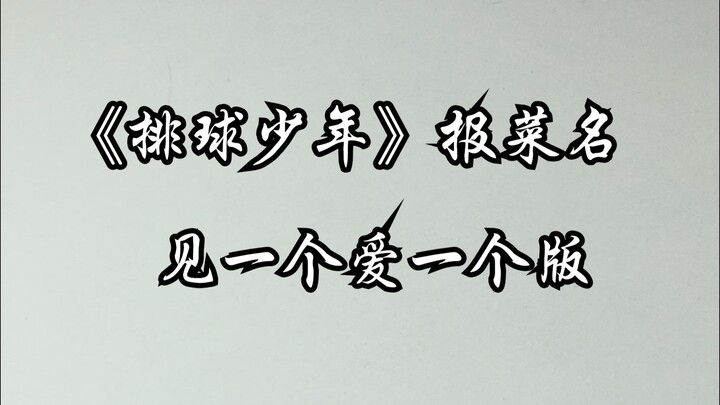 到底主包推谁？？